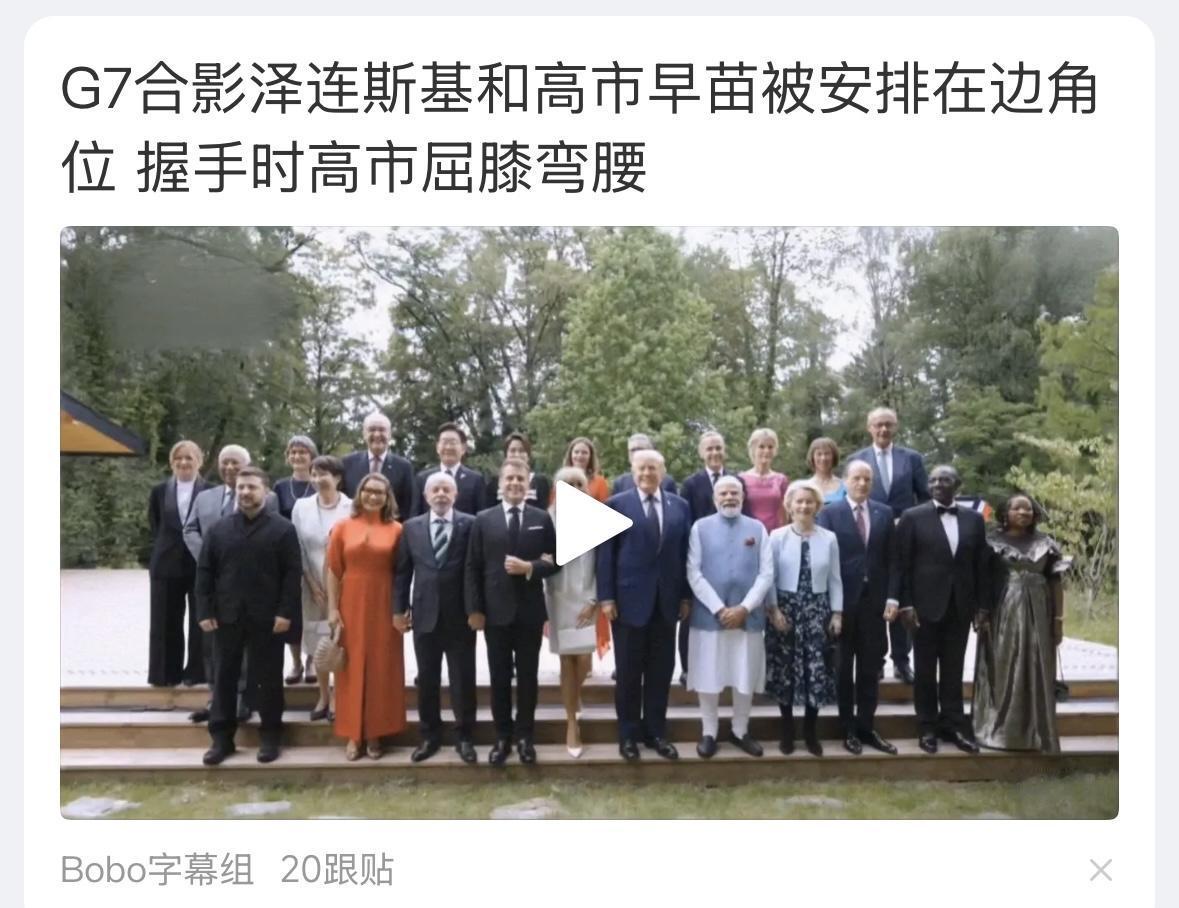 他站哪里，关我屁事！还有人为这事打抱不平？