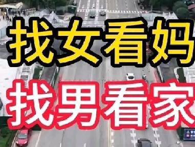 找女看妈，找男看家——三个关键细节，藏着婚姻底色都说言传身教，婚姻也是如此