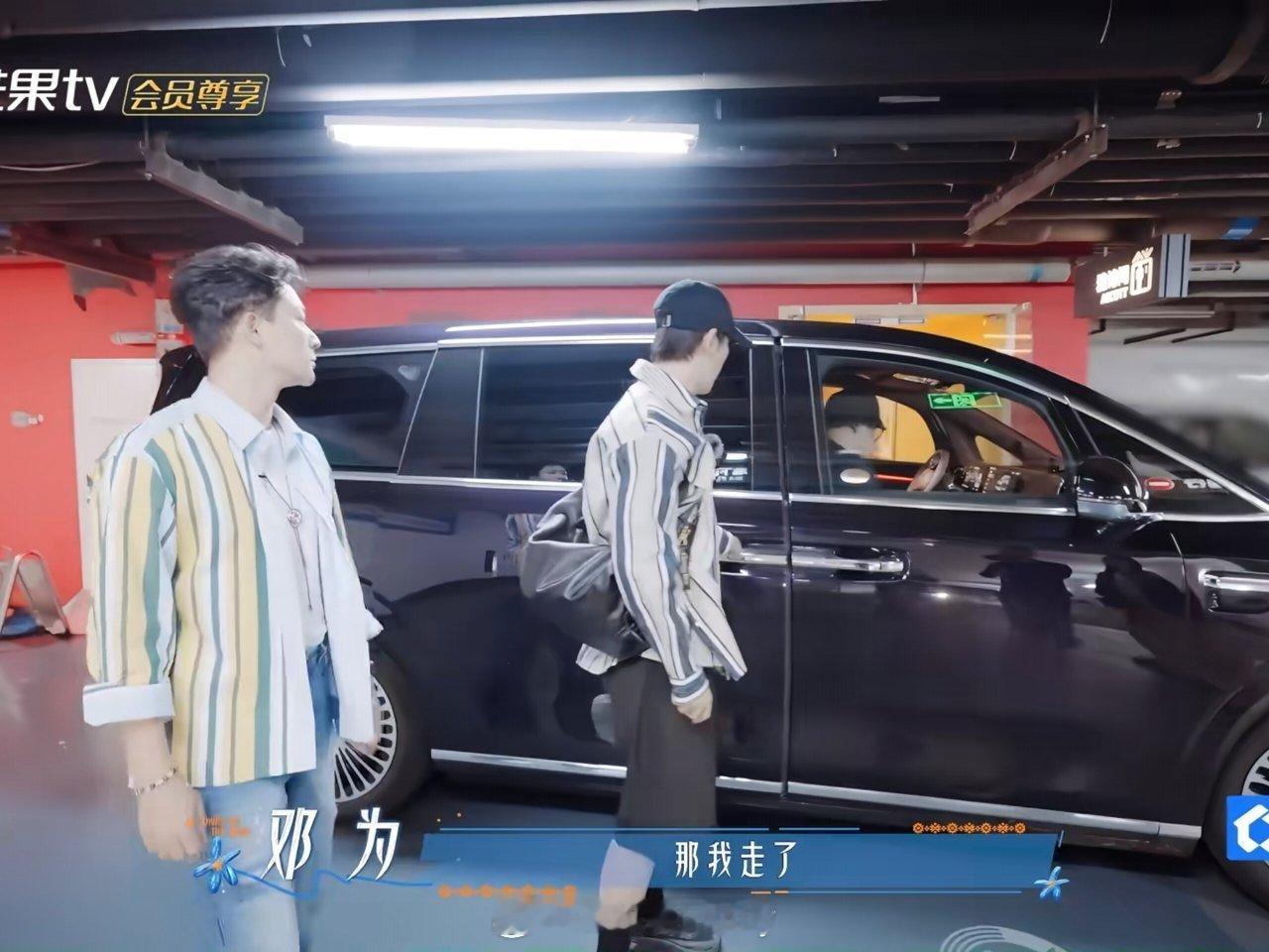 邓为张晚意穿得像两颗瓜子邓为张晚意两颗瓜子的感情邓为和张晚意两个人的外套都是这