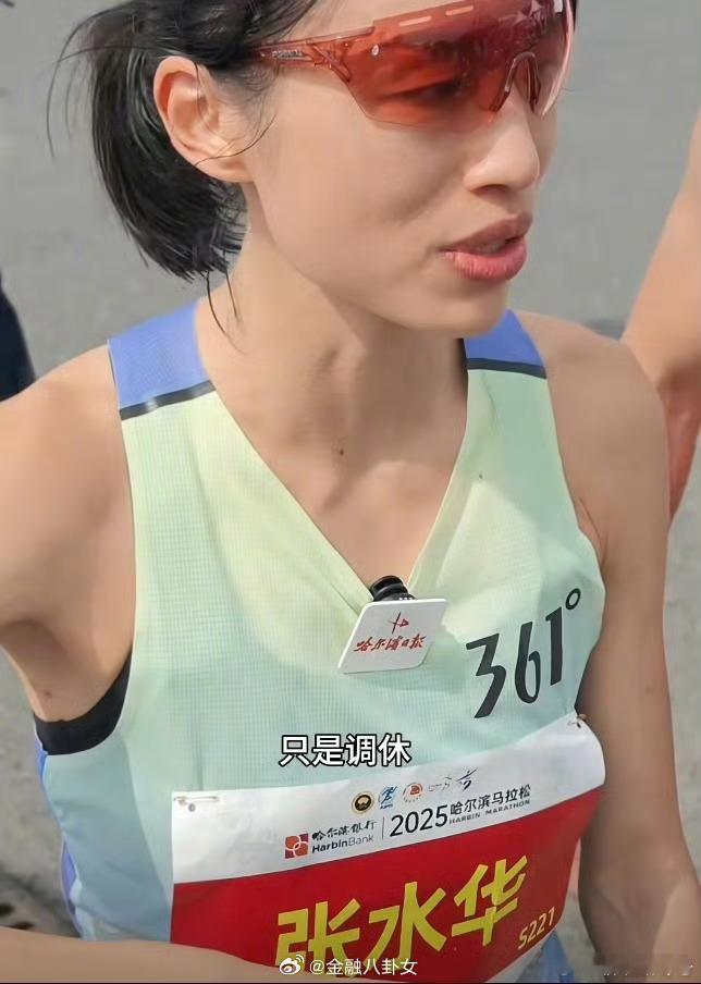 361度与最快女护士已解约此前，张水华抖音账号曾发布过带有“361°”LOGO