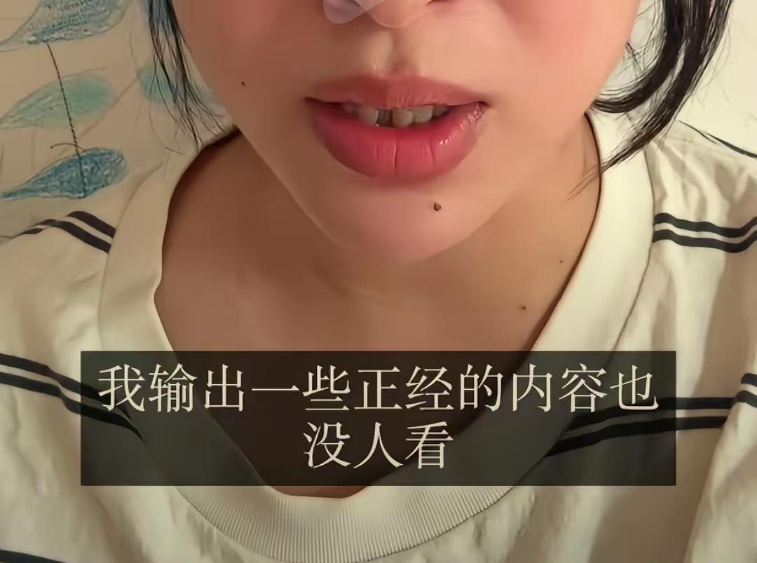 4.5w粉女博主感叹：钱太好赚了这位山东女博主近日一直有“负罪感”，感觉自己现