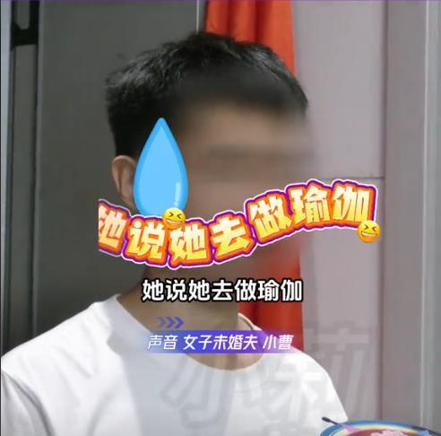 河南，未婚妻夜不归宿，男子蹲守了一夜，竟发现未婚妻早上七点从前男友住的小区出来了