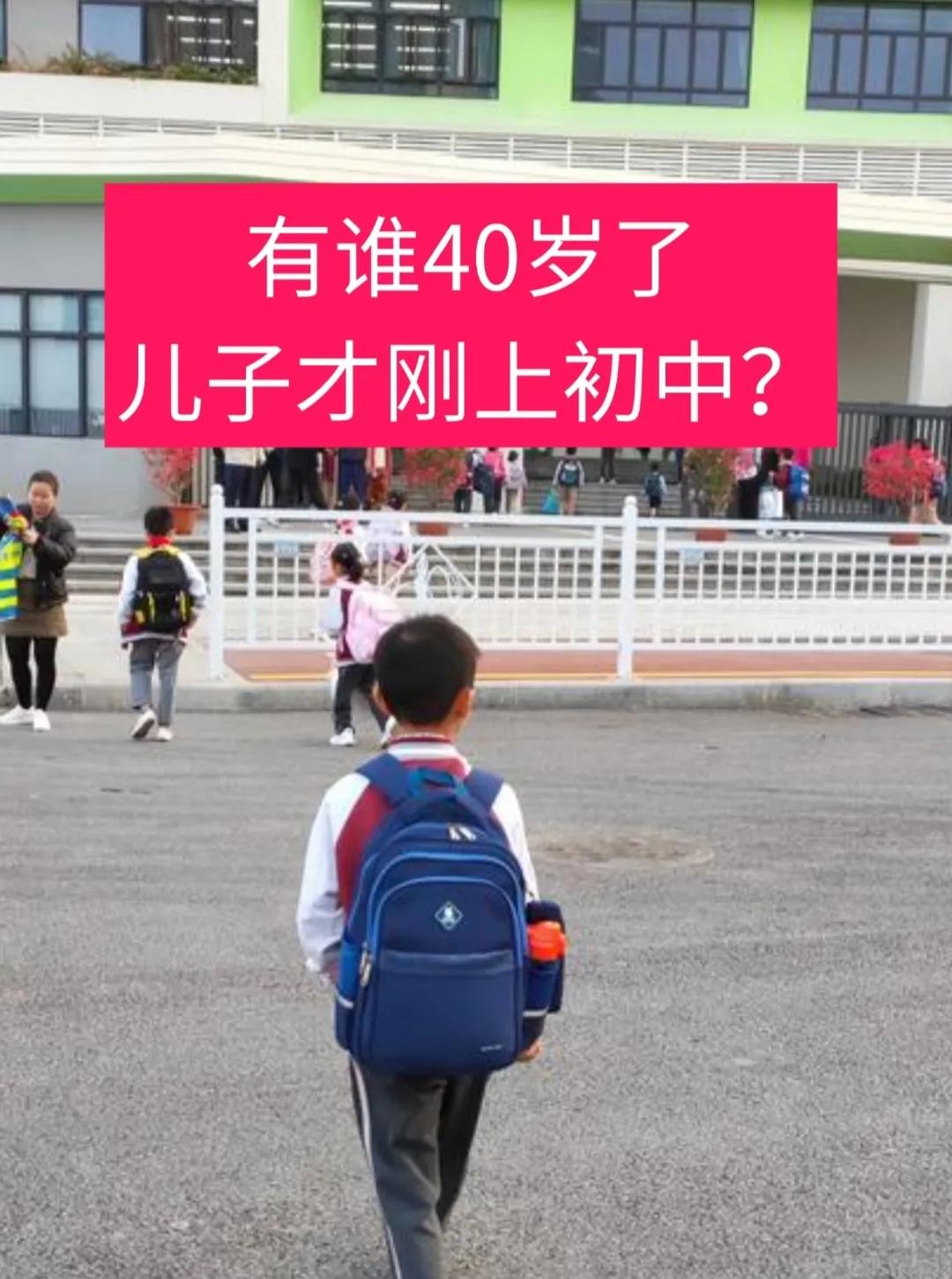 有没有跟我一样的家长？