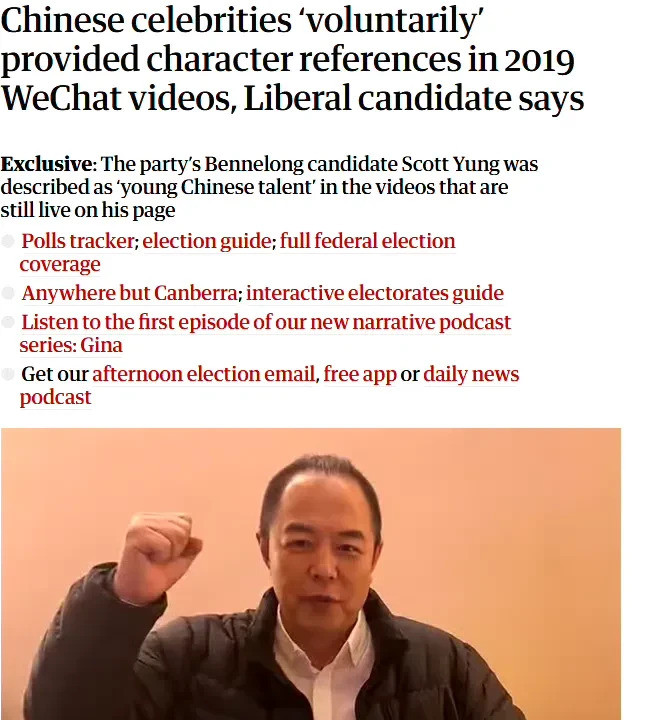 澳洲华人参政让我看吐了简直是匪夷所思！我都快被澳洲那些参