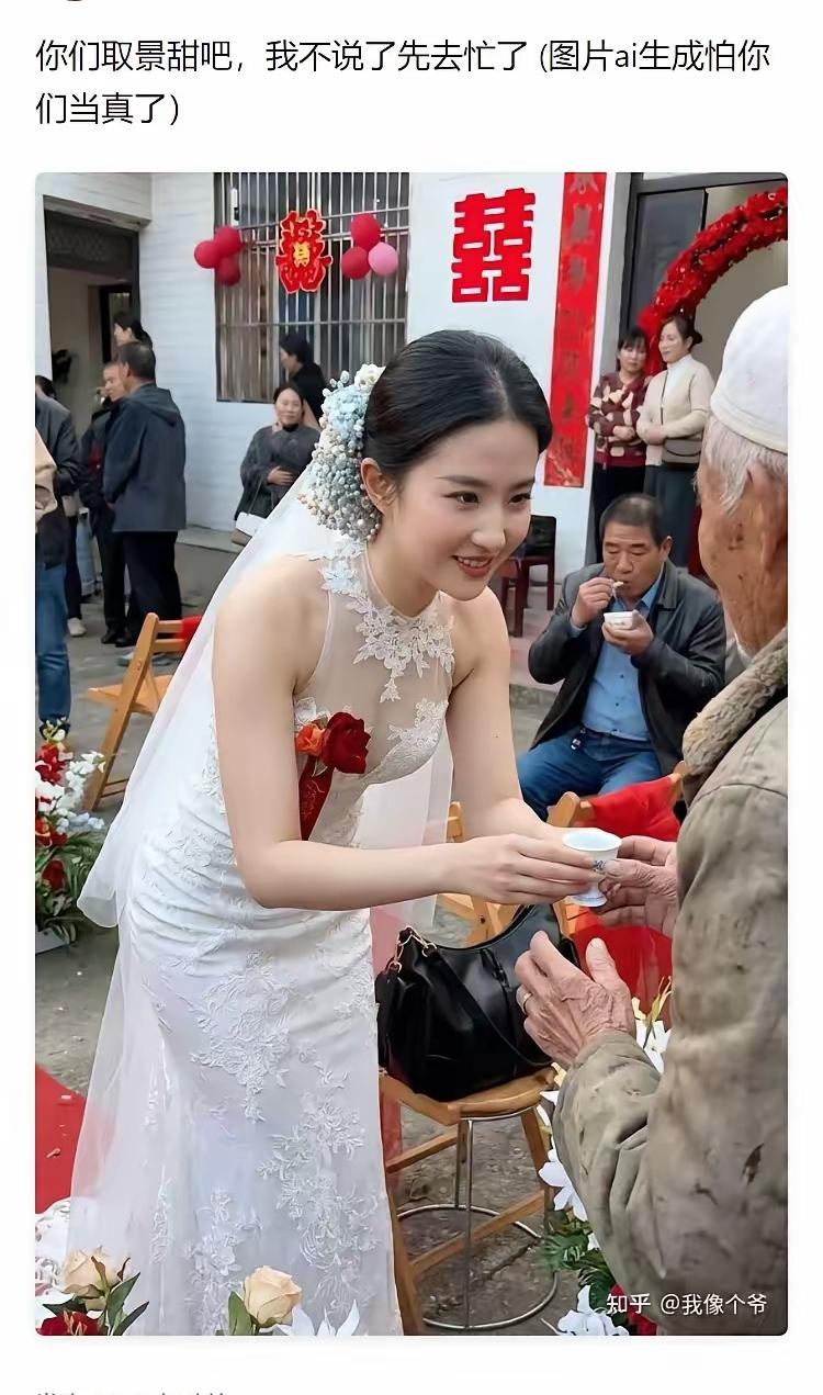 如果你有钱了，你会娶景甜，还是高圆圆还是刘亦菲？我会娶网红，因为网红比明星干净多