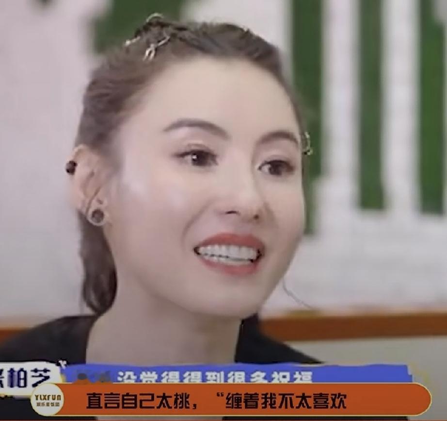 张柏芝说：我就是有幸福的家庭，也不会再告诉任何人！这是张柏芝和邓萃雯的一段对话。