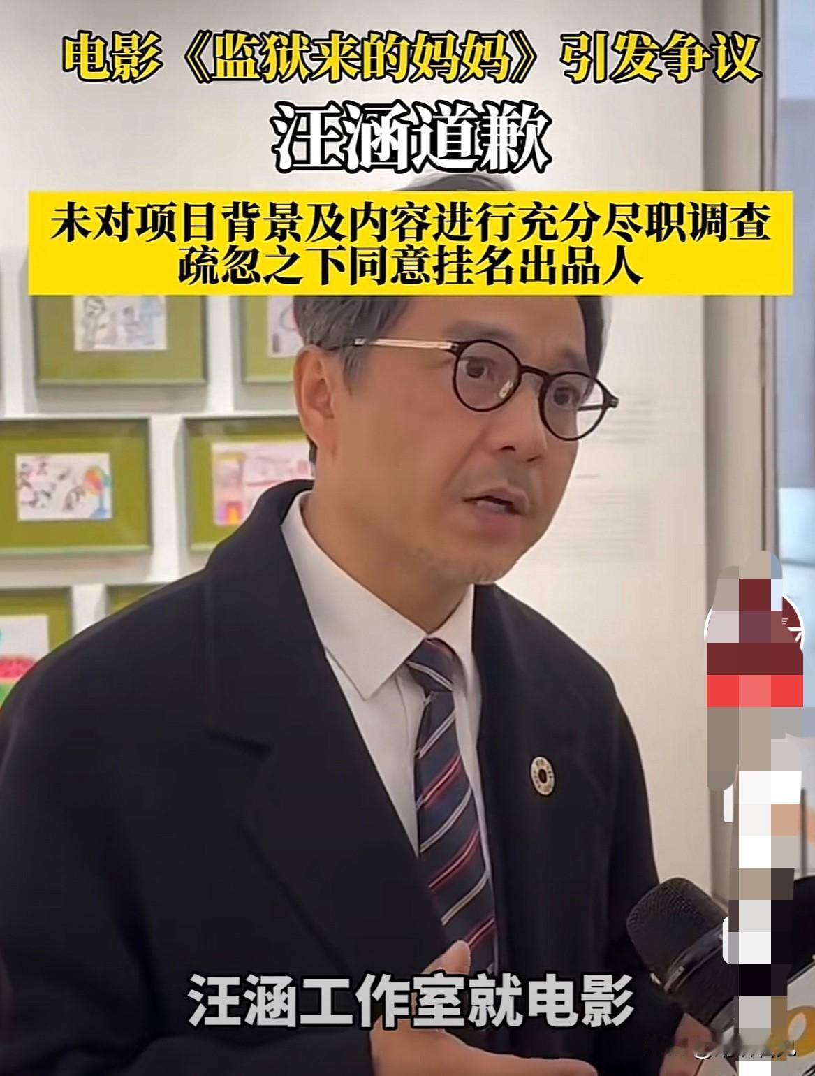 汪涵的翻车，杨乐乐早有预示！曾几何时，杨乐乐提及汪涵工作极为忙碌，她羊水破了