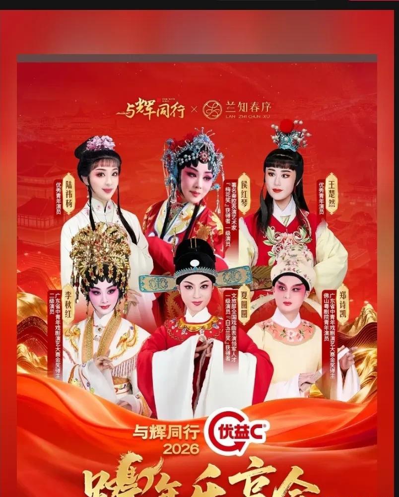 胡小鸥空降跨年晚会！这可是拿过导演大会年度音乐奖的大神啊。董宇辉这盘棋下得太