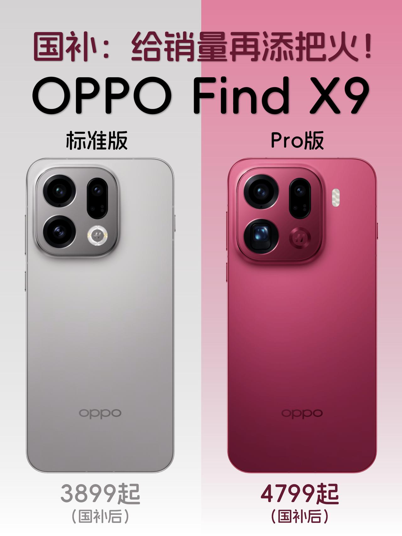 OPPO真卖爆了！增幅超过了不少品牌！很多人没想到吧？OPPO2025年的