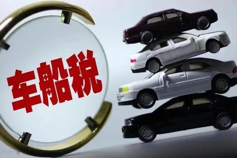 该来的总会来，车船税这个口子一开，新能源车吃小灶的日子，算是正式进入倒计时了。