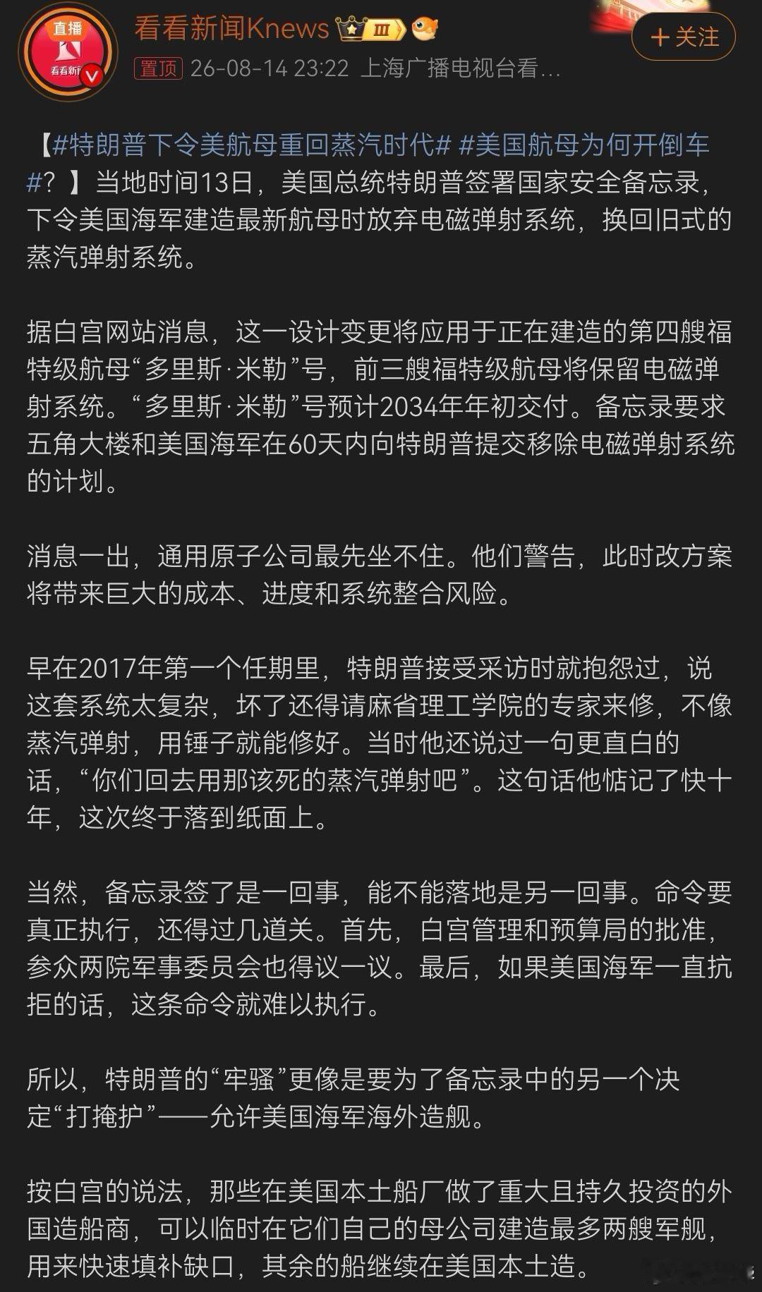 当年如果不是戈尔巴乔夫和叶利钦自断手脚，也许美国就不会在冷战里面打赢苏联。历史总