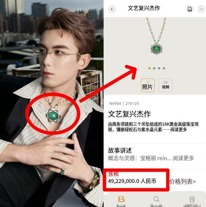 奢侈品真的从不坑穷人！ 9月7日的宝格丽晚宴，真的被吴磊的造型狠狠震撼到了。