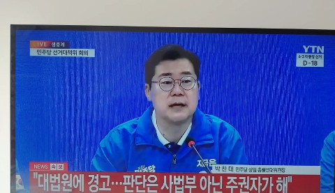 金文洙因对戒严事件道歉，遭尹锡悦派人训斥。共同民主党代理党首朴赞大今天爆料，前