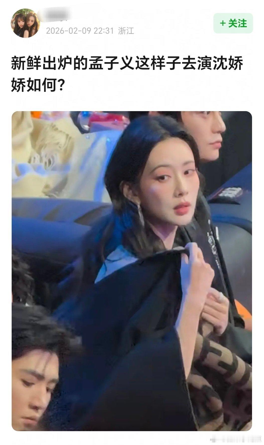 去郫县吃瓜，一刷全是孟子义李昀锐…这两家在干啥啊？是互相发的还是对家发的？这不