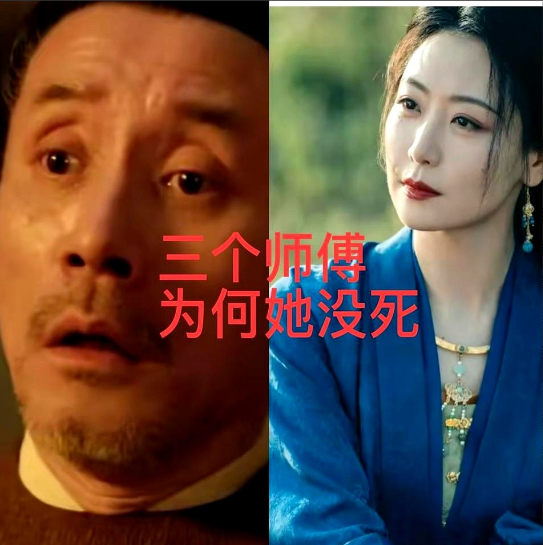 《藏海传》为何赵秉文留下了六初的性命？让星斗自焚，给高明下毒，为何偏偏放过了