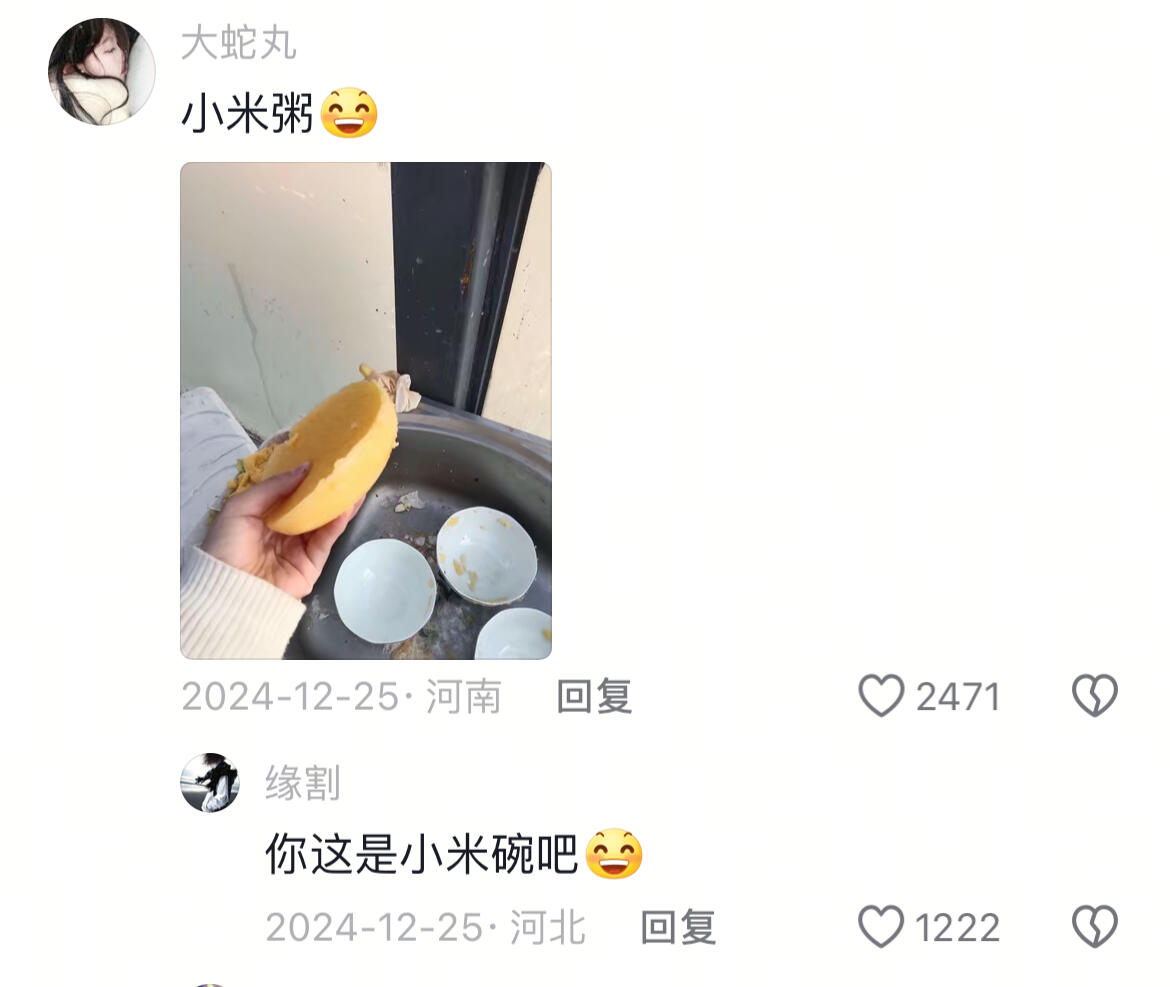 憋笑挑战吗?有点意思