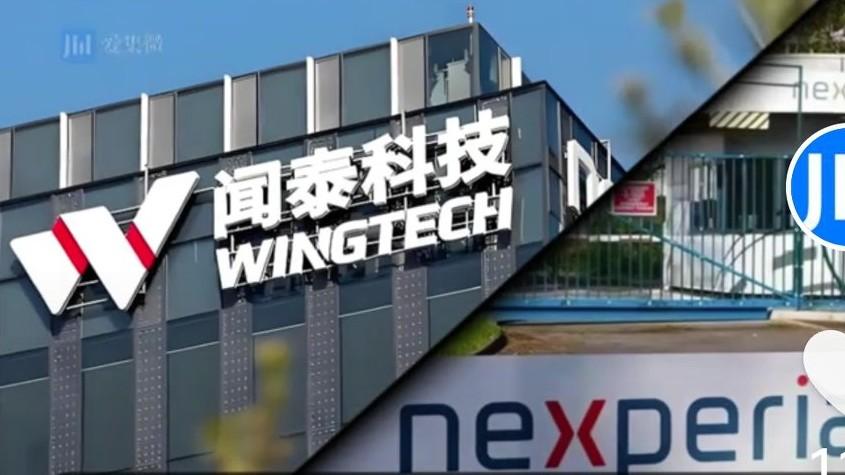 荷兰政府计划在印尼投资建厂，核心目标是减少对中国闻泰科技封装技术的依赖。荷兰政府