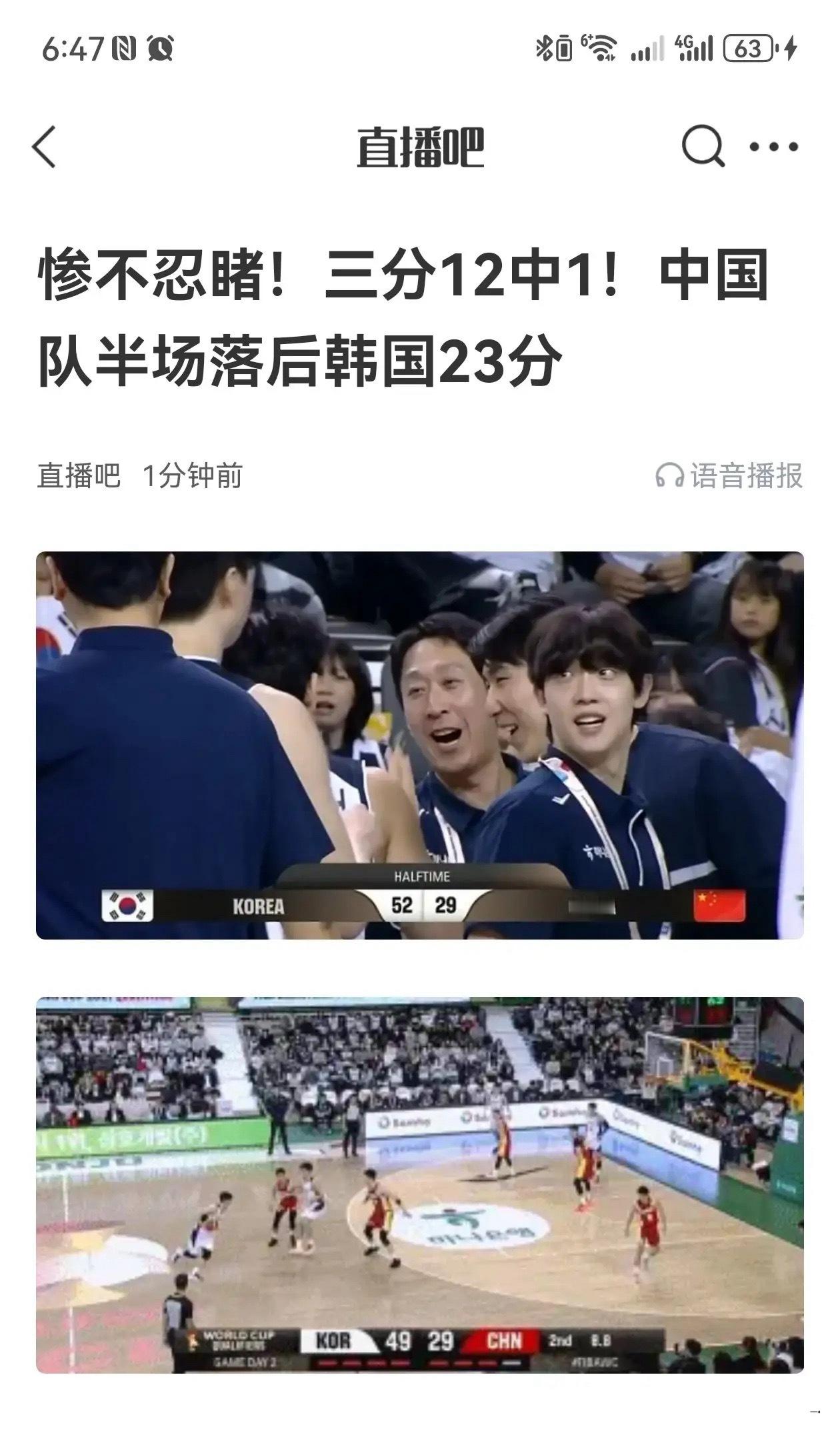 惨不忍睹，国内三个顶级射手一个都没带！1.徐杰2.王睿泽3.李弘权徐杰他出