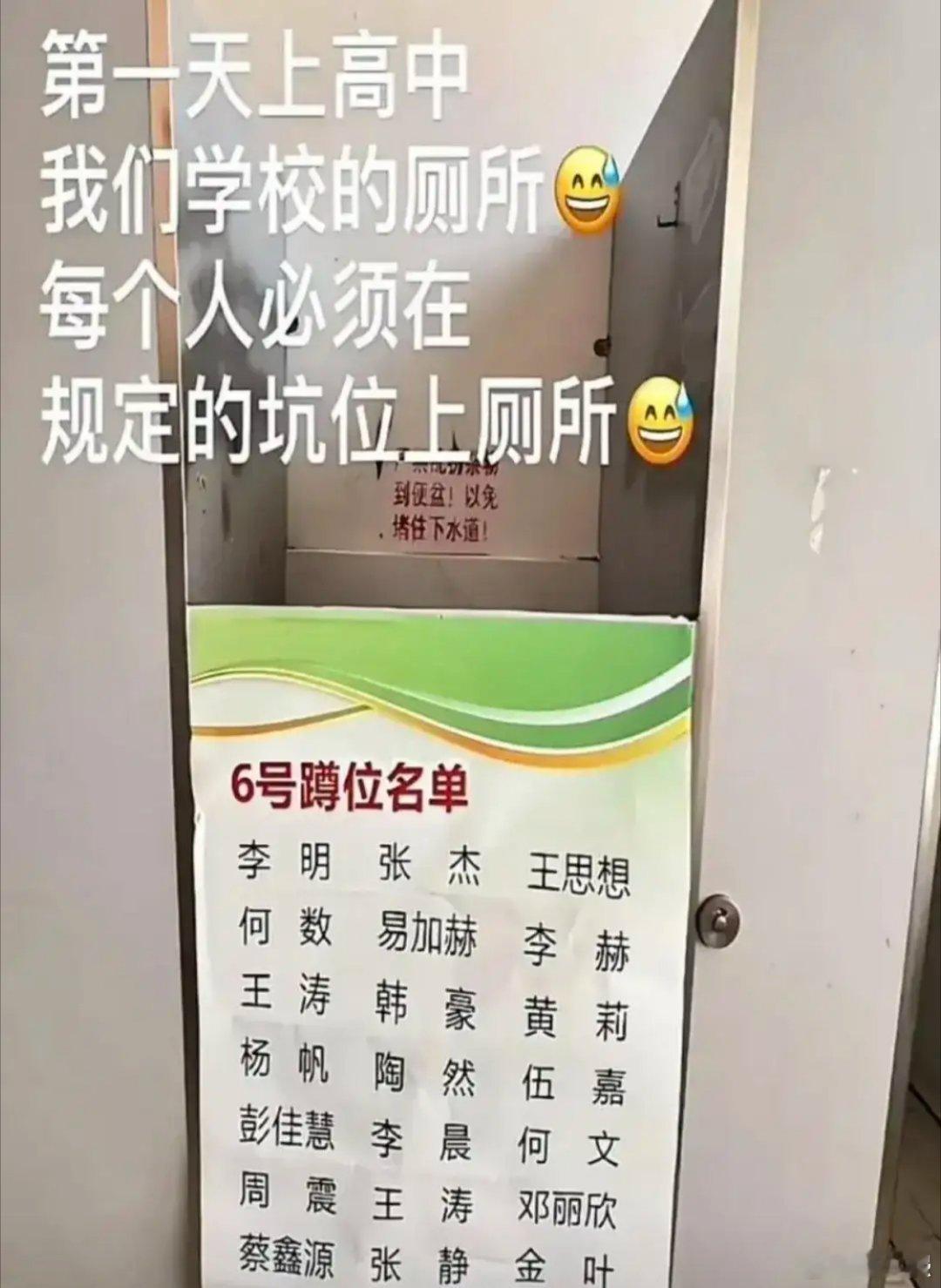 不分男女？我看名字怎么感觉男女都有呢[并不简单]​​​