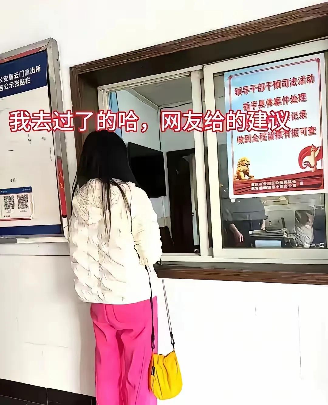 重庆合川呆呆妹的爆火，最绝的一招根本不是流量，而是及时去派出所报备！一个普