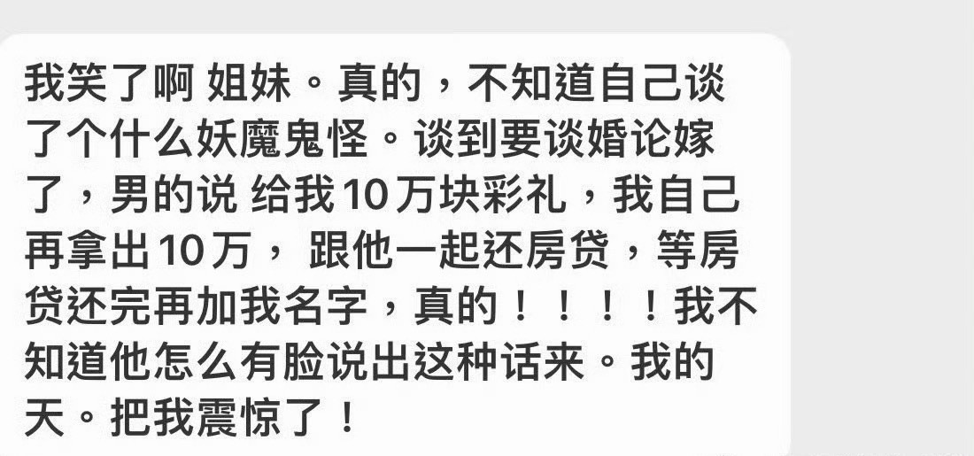 [裂开]​​​