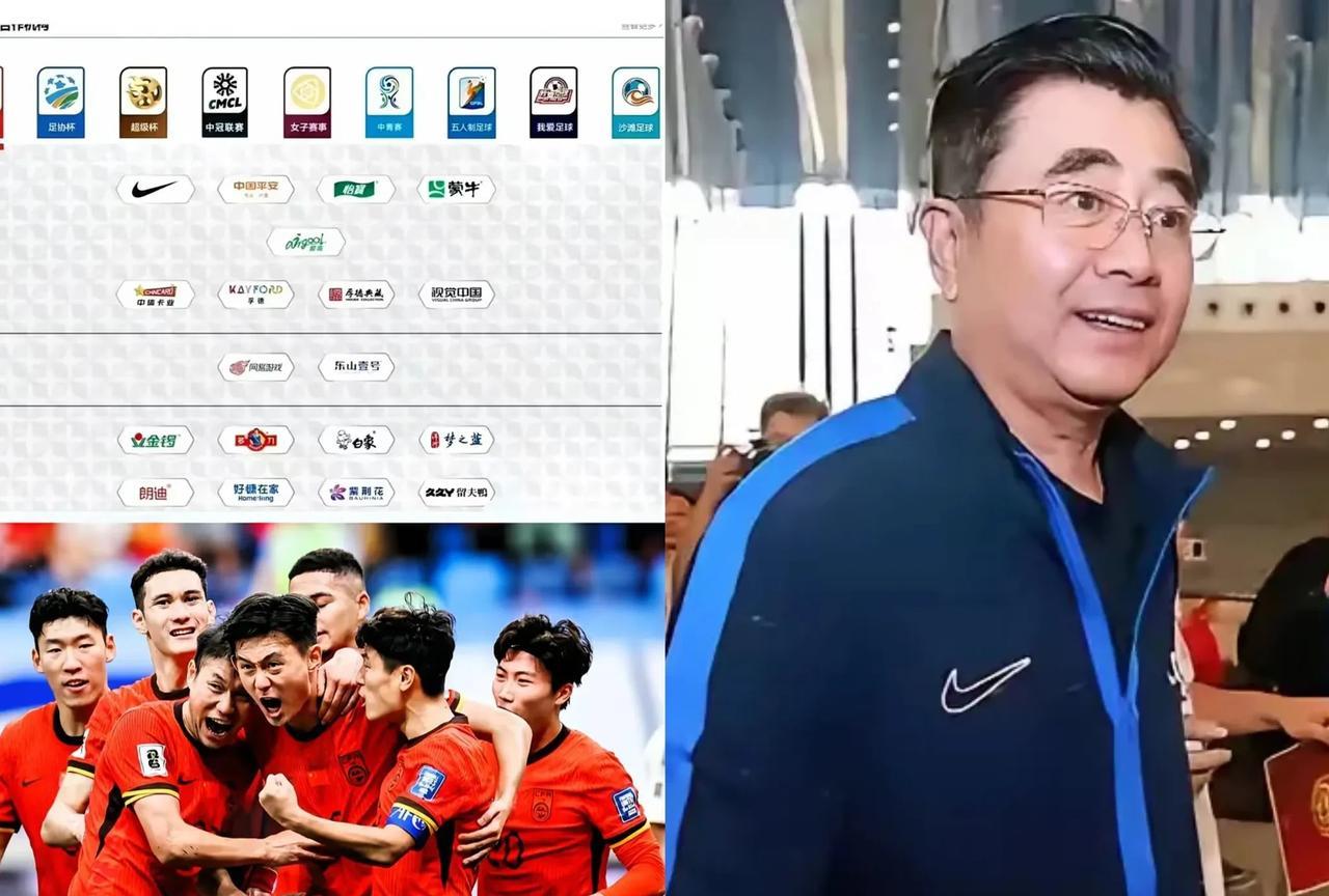 国足这下真要“揭不开锅”了？赞助商顶不住球迷压力。有些品牌开始动摇了，合作没那么
