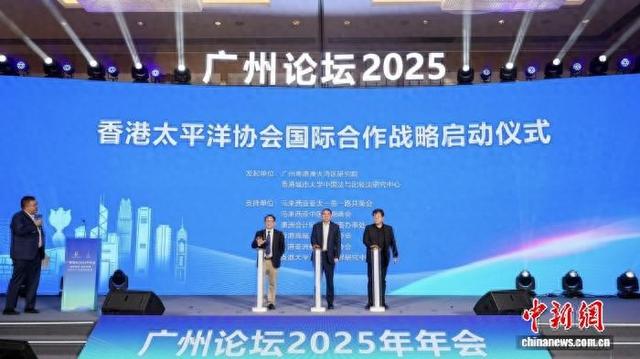 郑永年等海内外专家学者共议广州产业转型升级