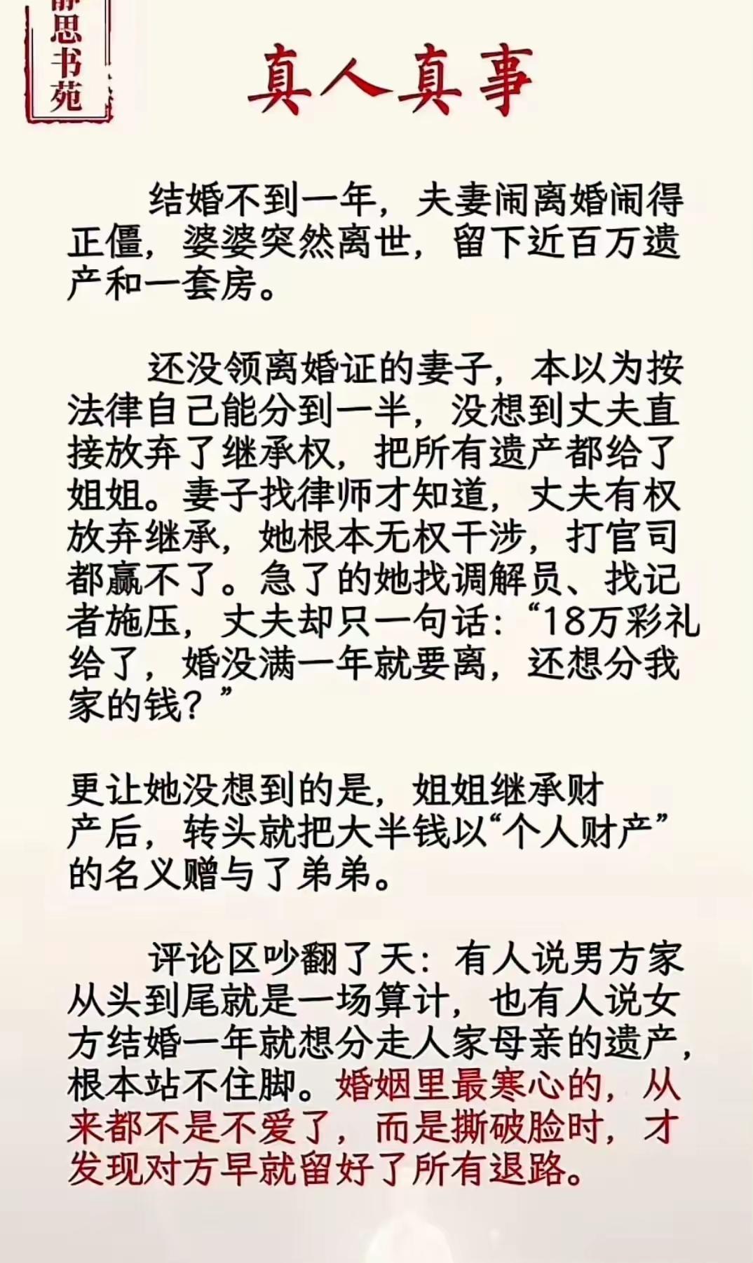 干的漂亮，合情合理合法