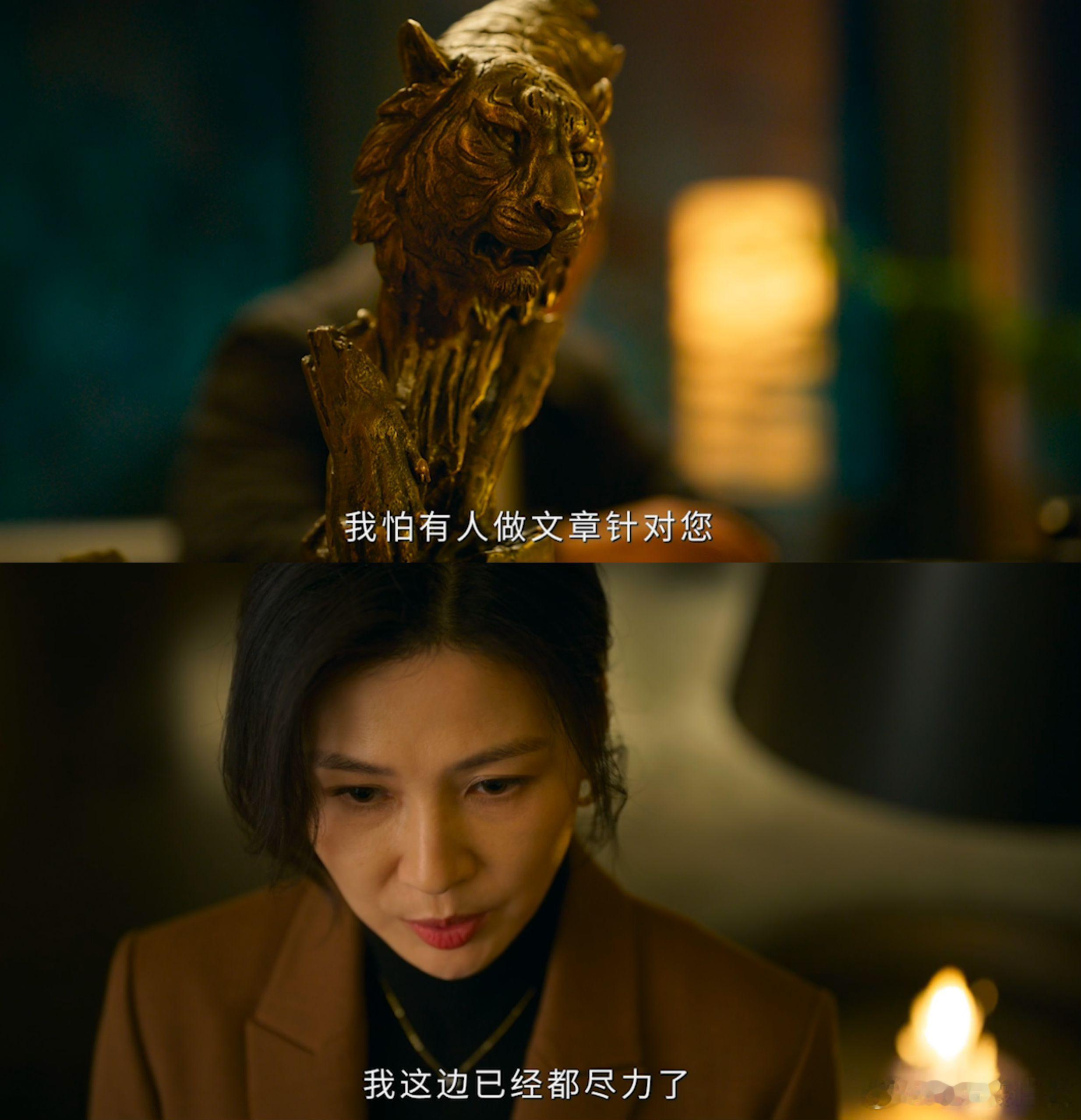 罚罪2一集上新4个反派看完罚罪2新更的内容直接惊了！一集四个反派轮番登场，汉洲