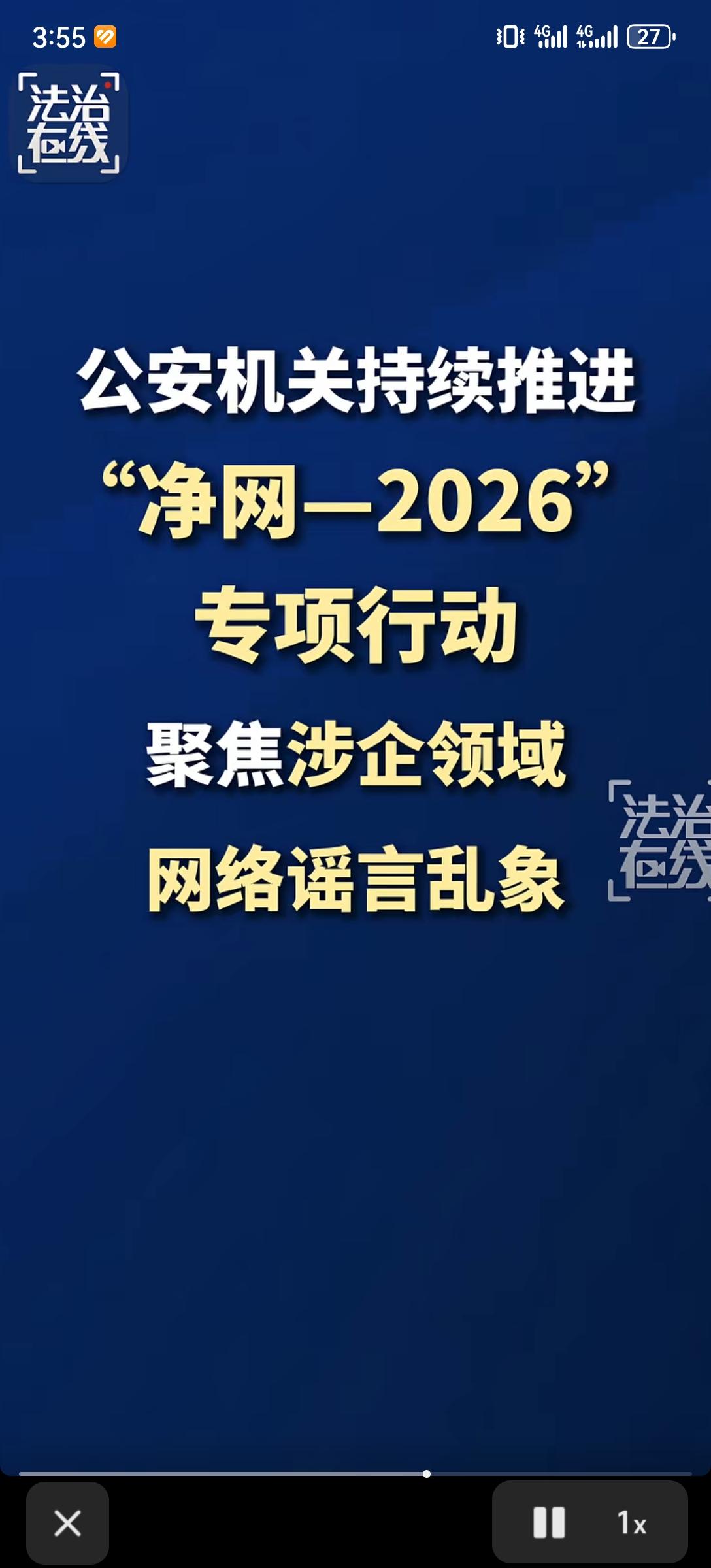 雷总是世间难得一见的大善人。要不是他多次公开呼吁打击黑公关水军，这些黑鸿蒙智行的