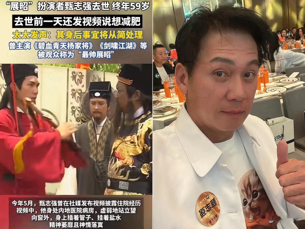 58岁甄志强突发离世,极端运动不是自律是“自残”!这误区太多人踩,以为