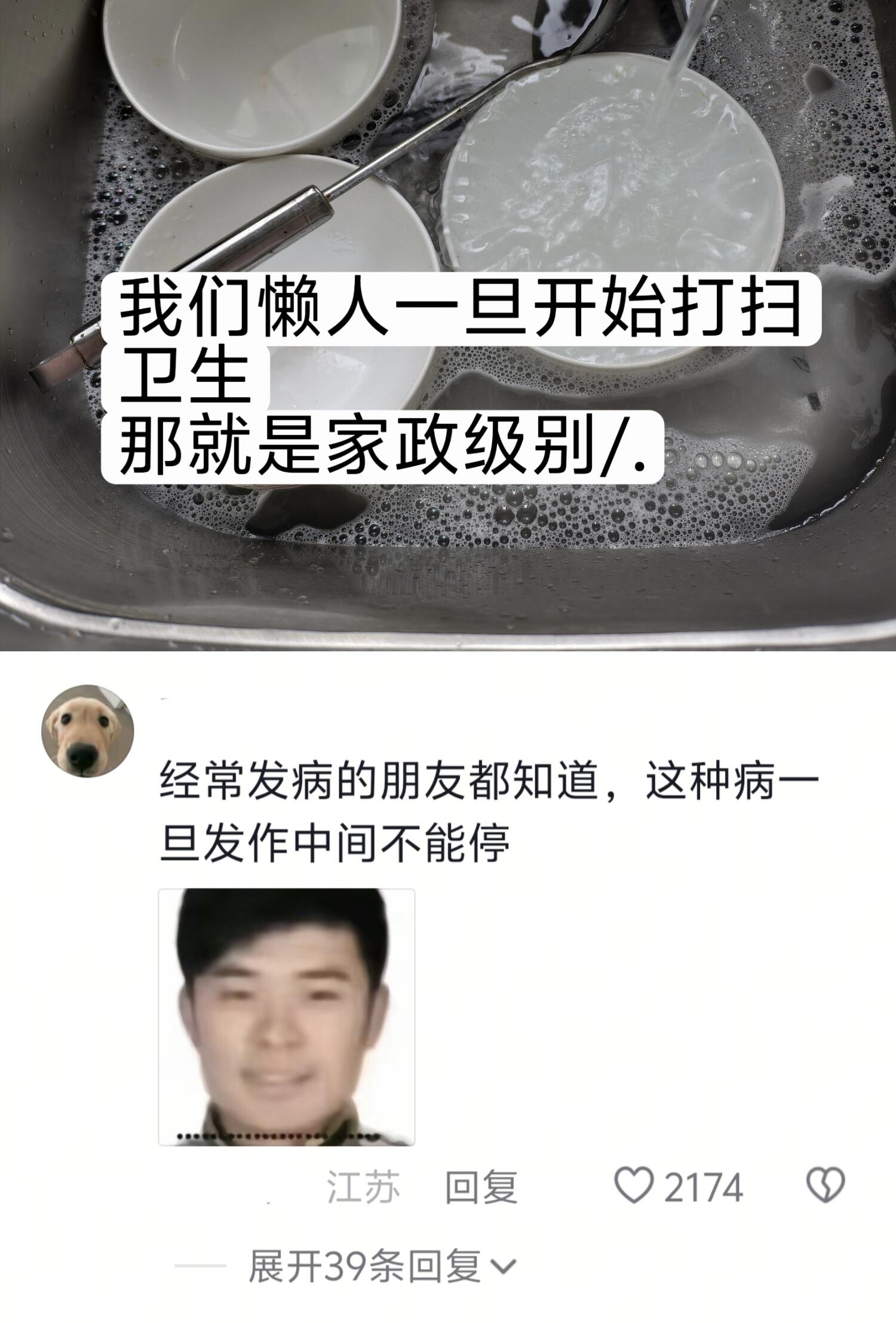 一旦发作中间不能停