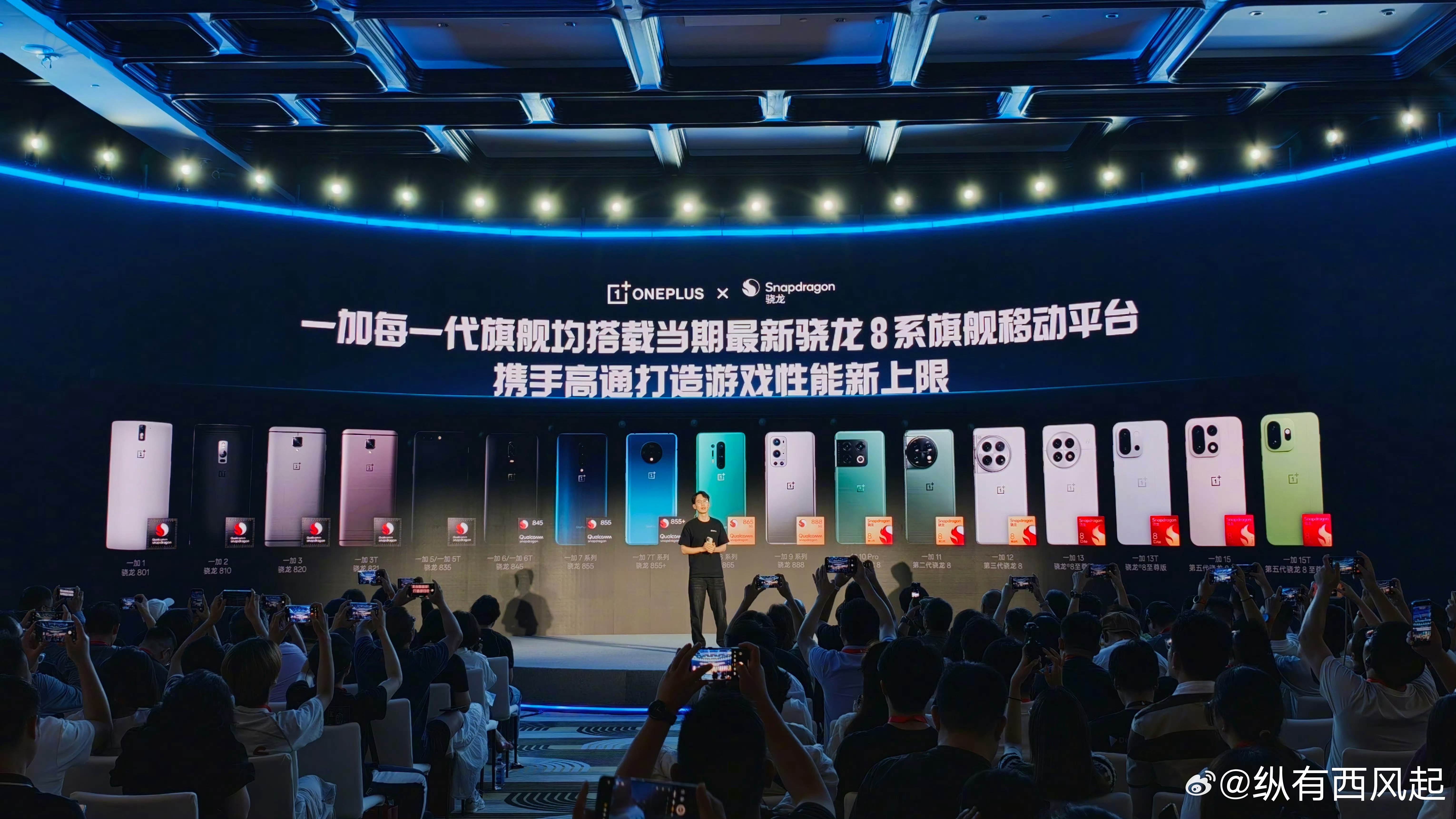 你还别说，就这简单一句话，很多品牌还真跟不了“一加每一代旗舰均搭载当期最新骁龙8