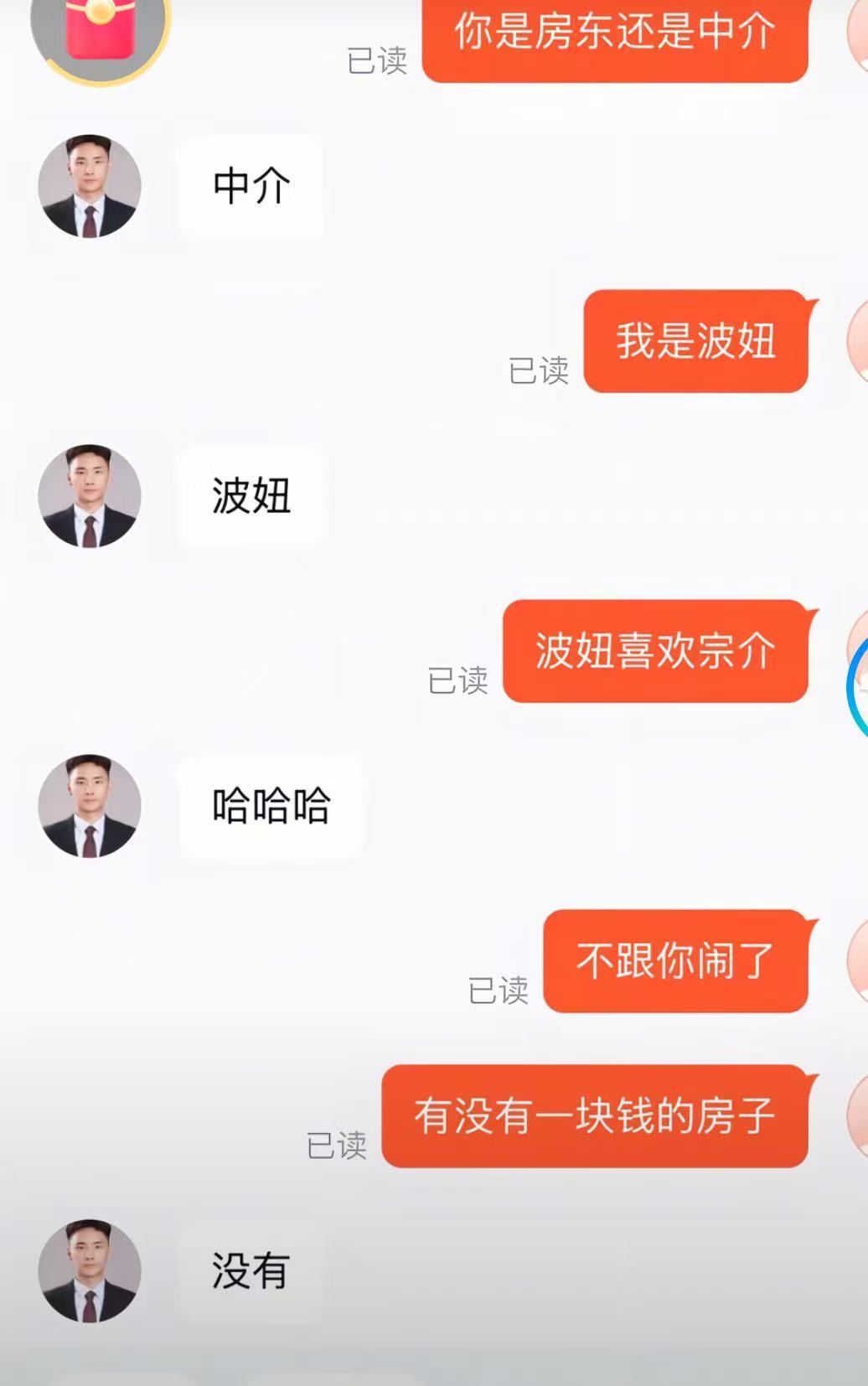 可惜​​​