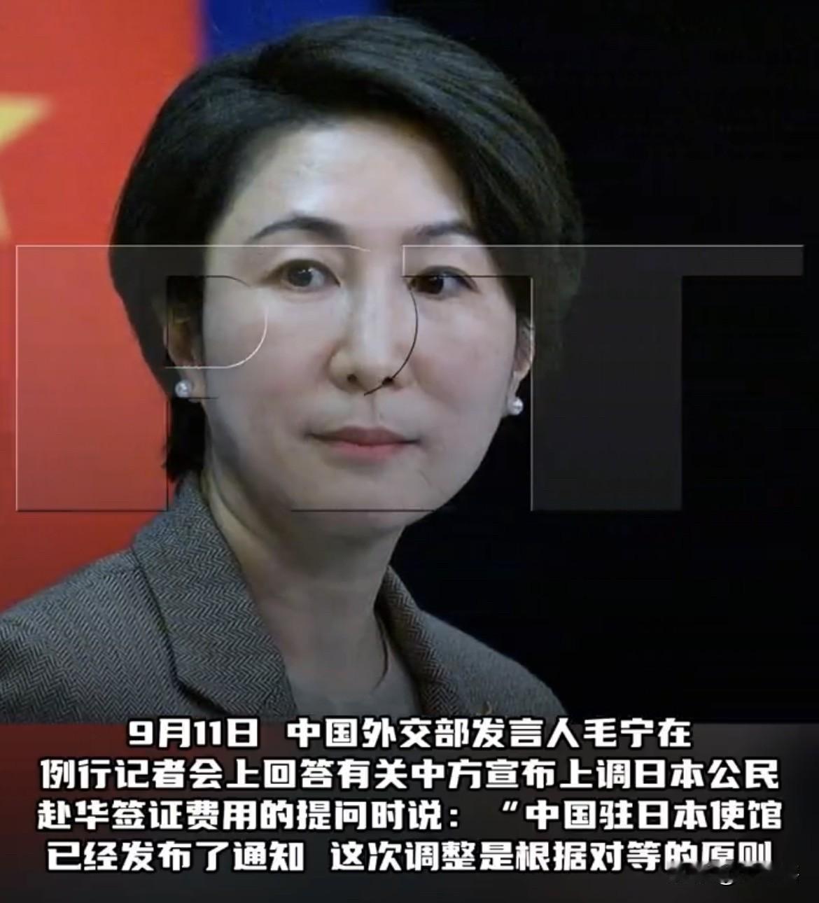 【礼尚往来，日本5倍上调外国人签证费，中国以7倍还礼】综合媒体消息，中国驻日大