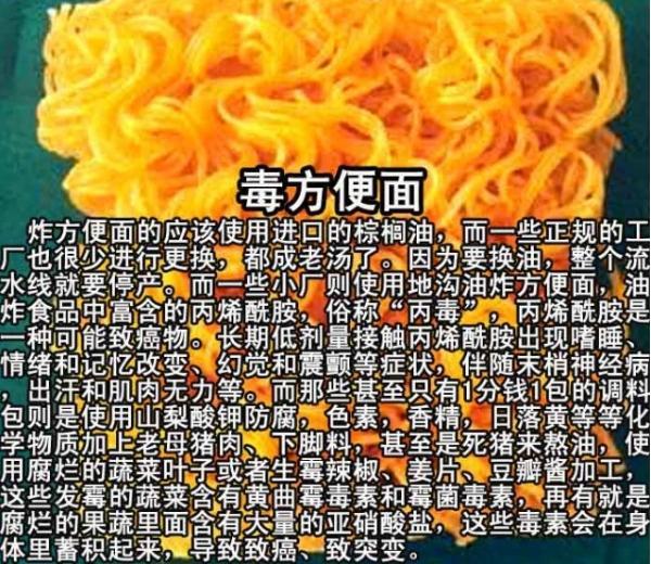 这些食物碰不得, 全部有毒, 好多人家冰箱里都有!
