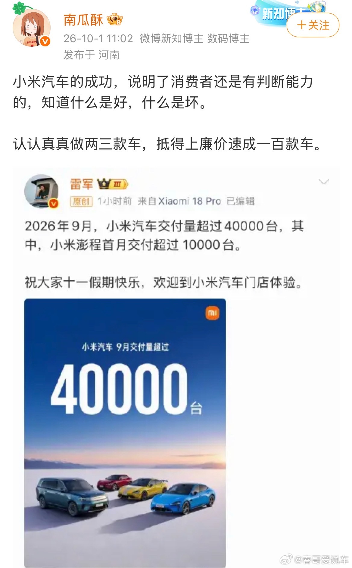 这就好比一个月薪一万的人，他一年只工作10个月，而有个月薪3000的呢，一年他要
