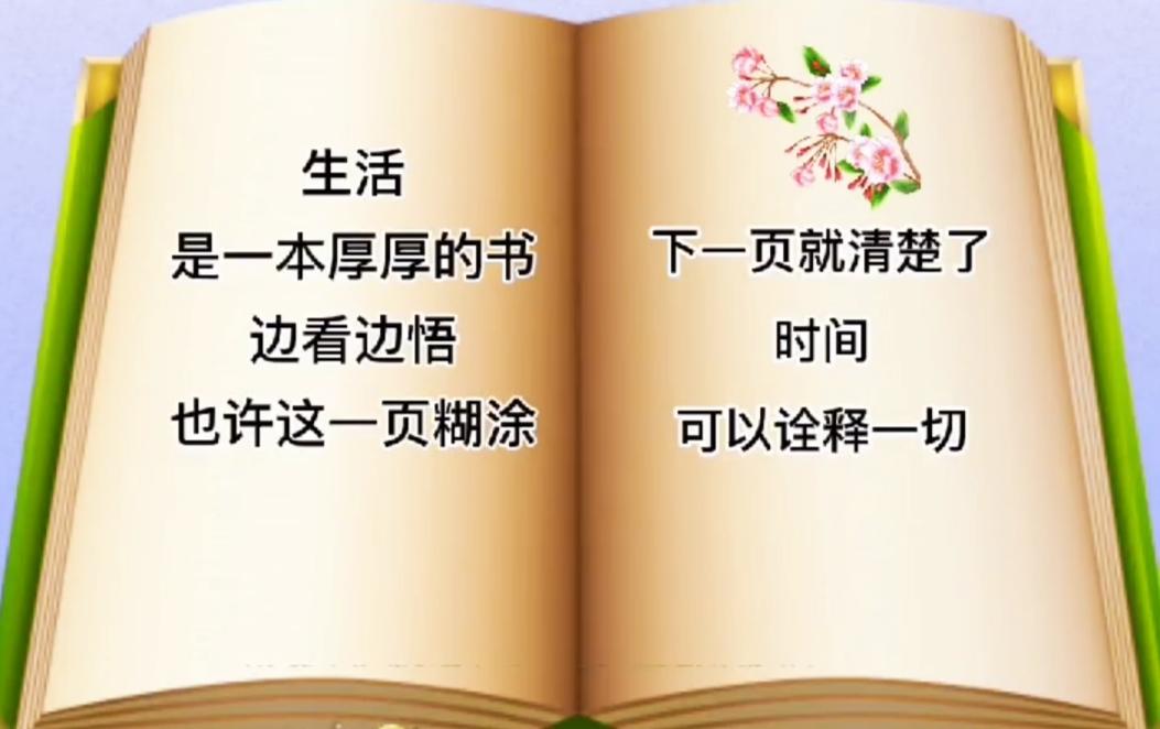 火车出行这件事，说到底贵在换位思考。两个小姑娘的父亲，多买一张座位票，只