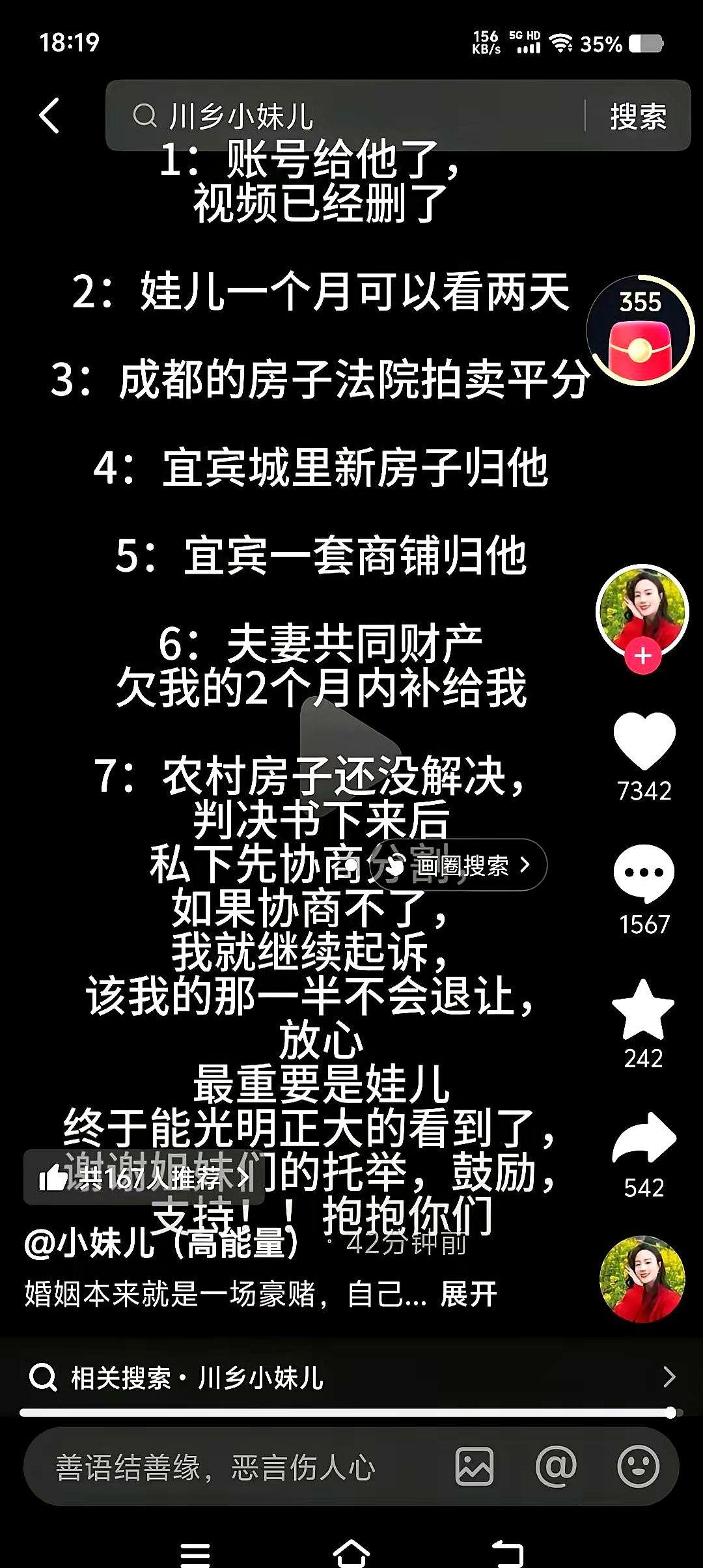 协议签了。两个孩子，一人一个。从此，她见自己的儿子，一个月只有两天。一年，二十