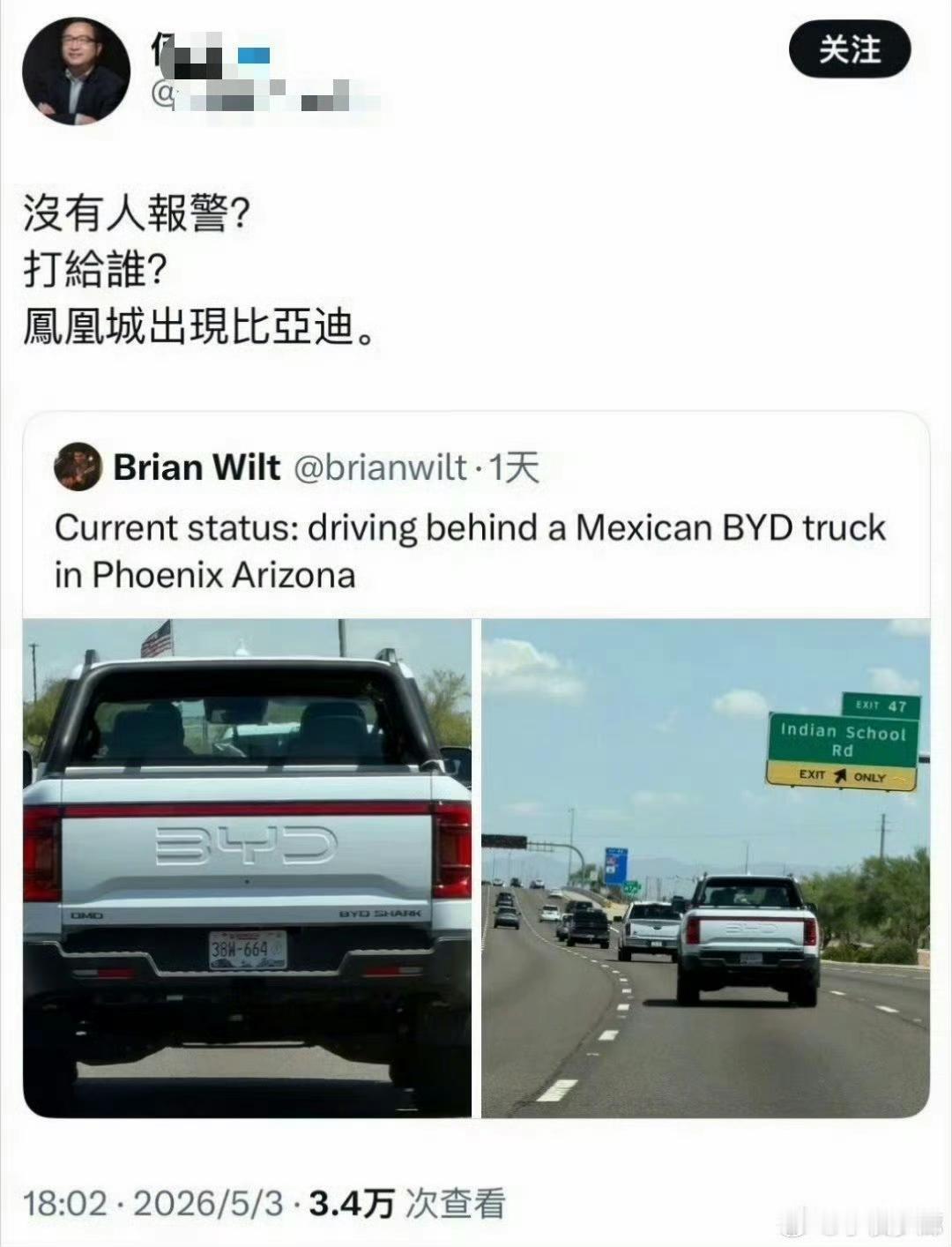 这润人是不是想ICE了？