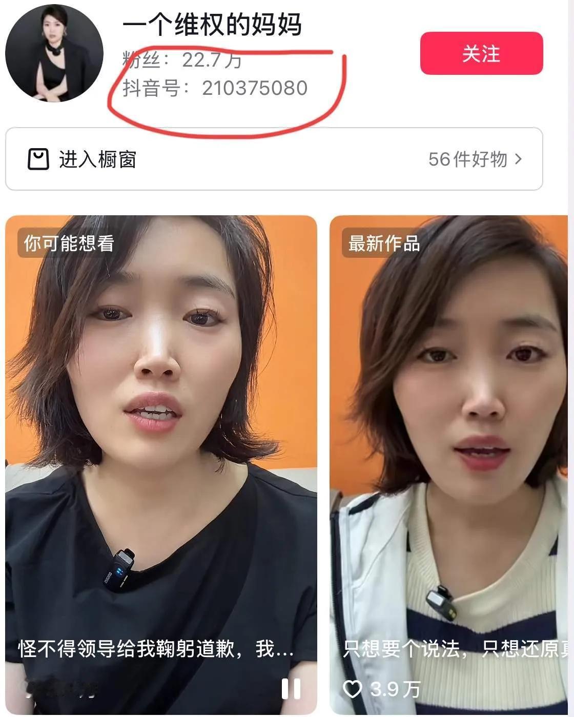 300多个小时的监控视频看完之后，孩子的老师被证实没有呼孩子巴掌，没有做过度的事