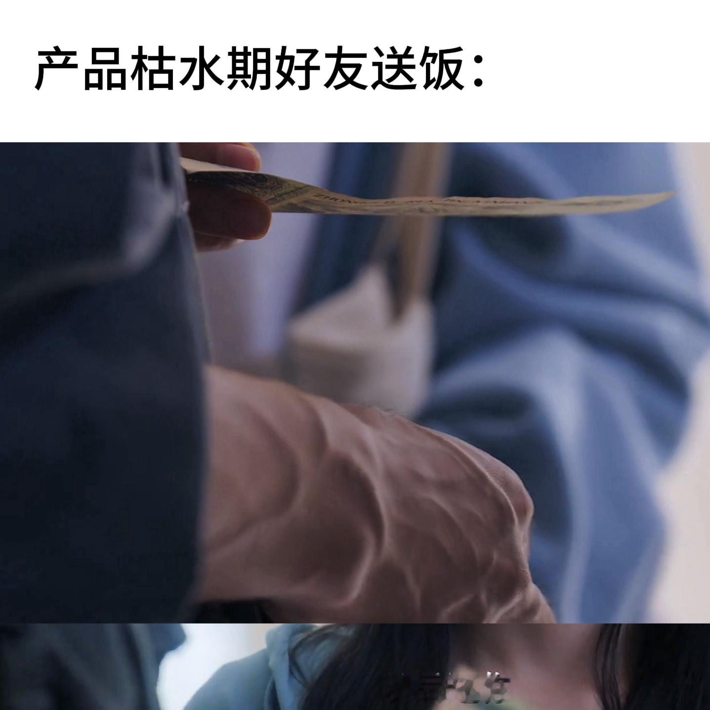 Meme点骨头🦴