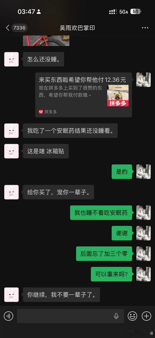 你让我伤心​​​
