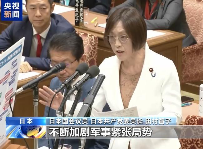 2月3日，日本多家主流媒体报道：“在众议院选举中，日本共产党委员长田村智子
