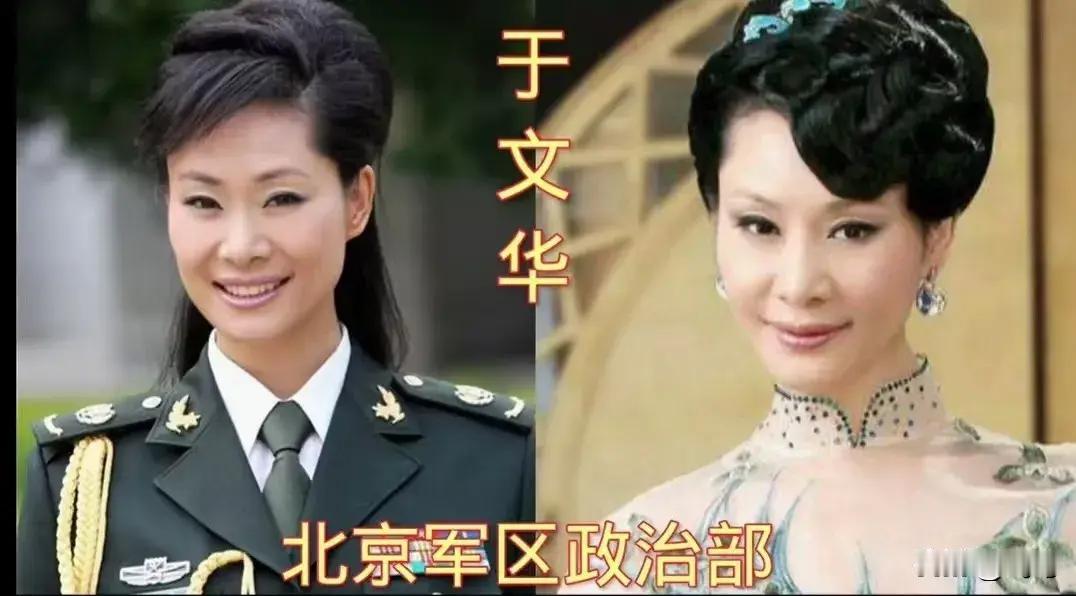 于文华、吕薇、陈思思、耿为华，难忘的军旅歌唱家。一身军装英姿飒爽，换上演出服光