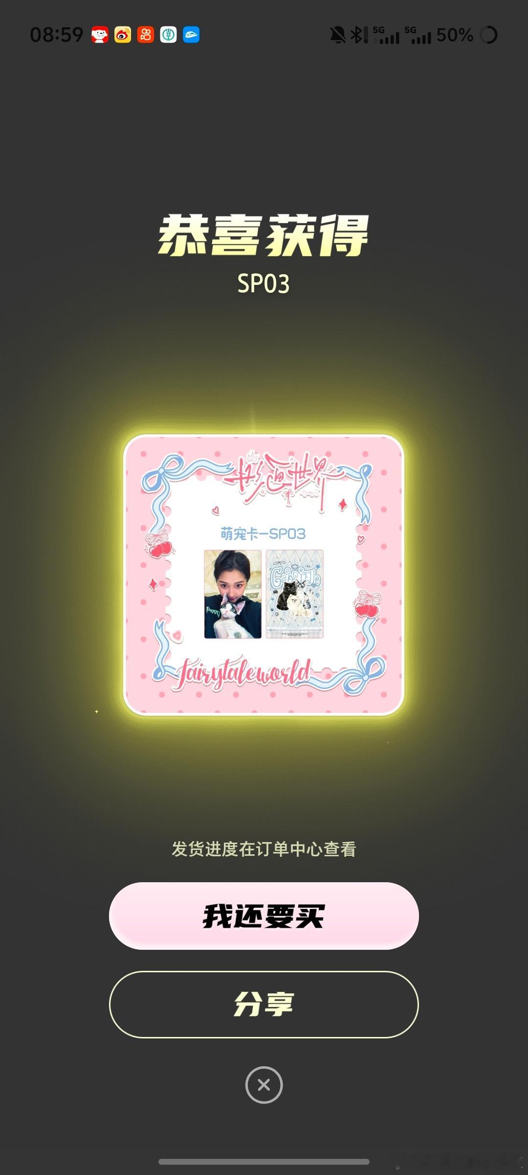 到北京的第一抽，是花卷