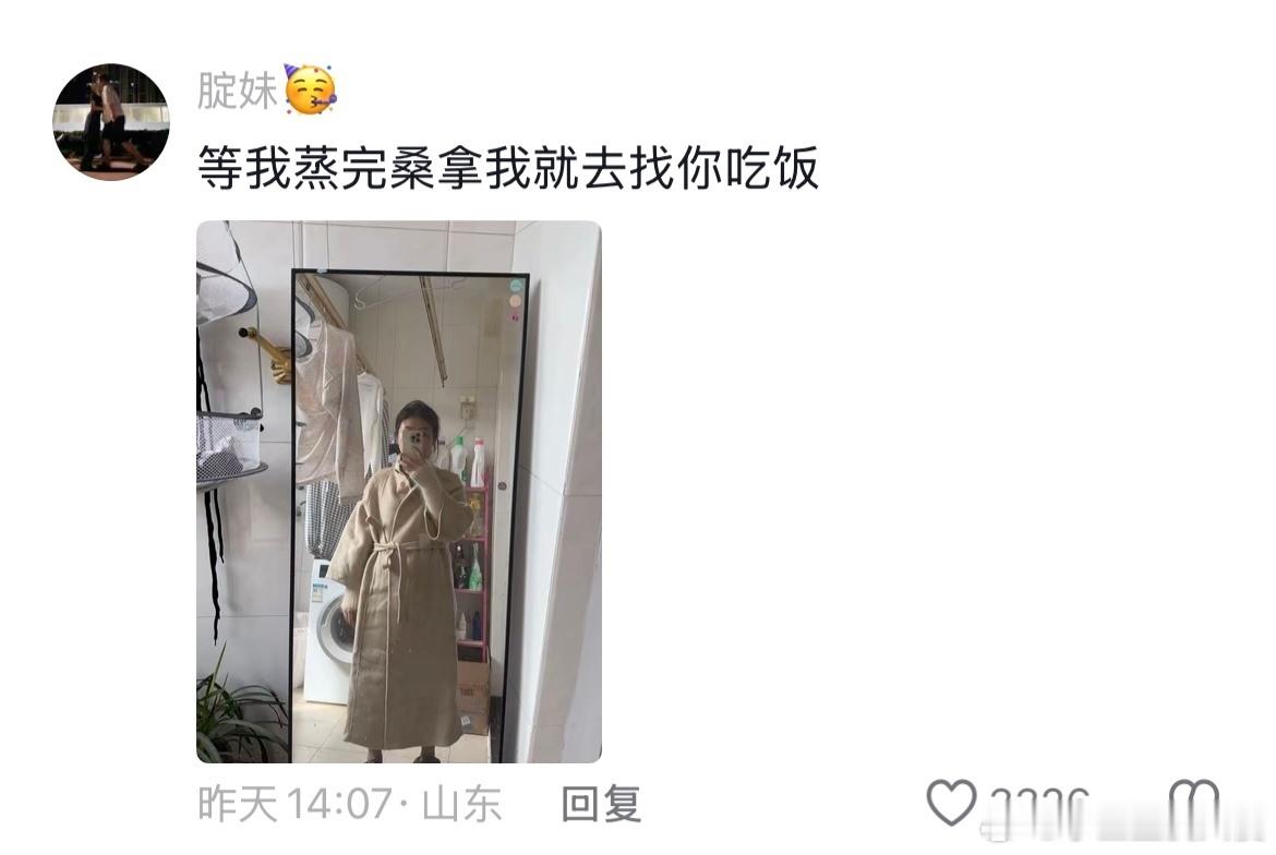 女装的含金量还在上升