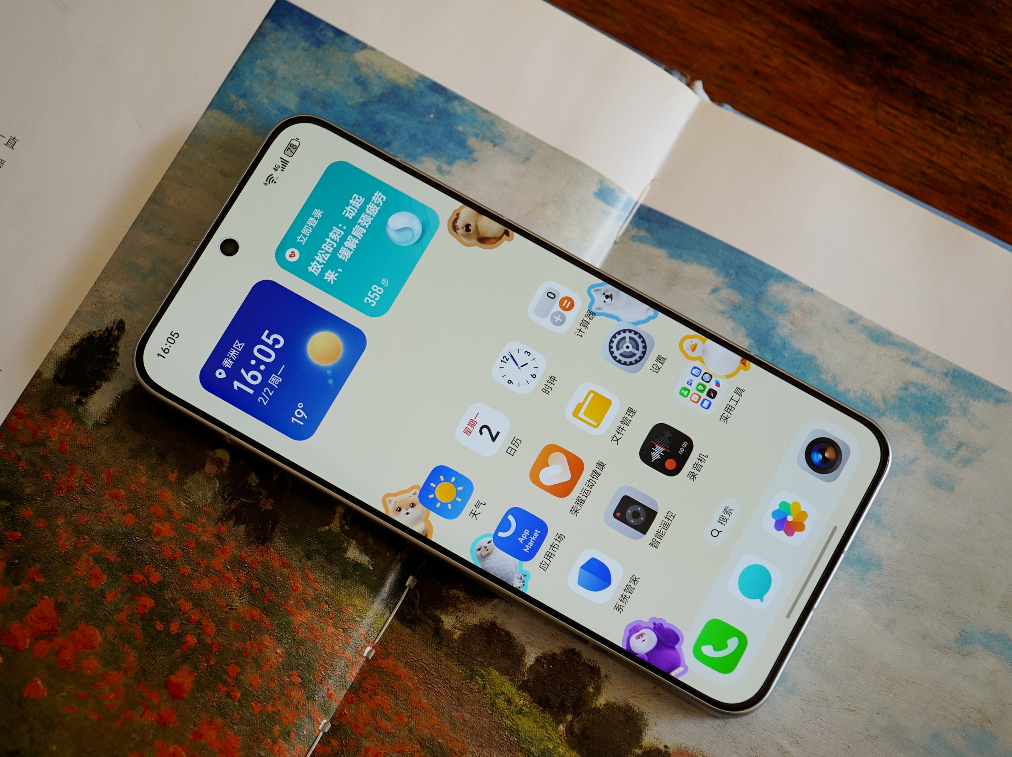 荣耀WIN屏幕体验：主流的1.5K分辨率的屏幕，高刷却来到了185Hz，配合视频