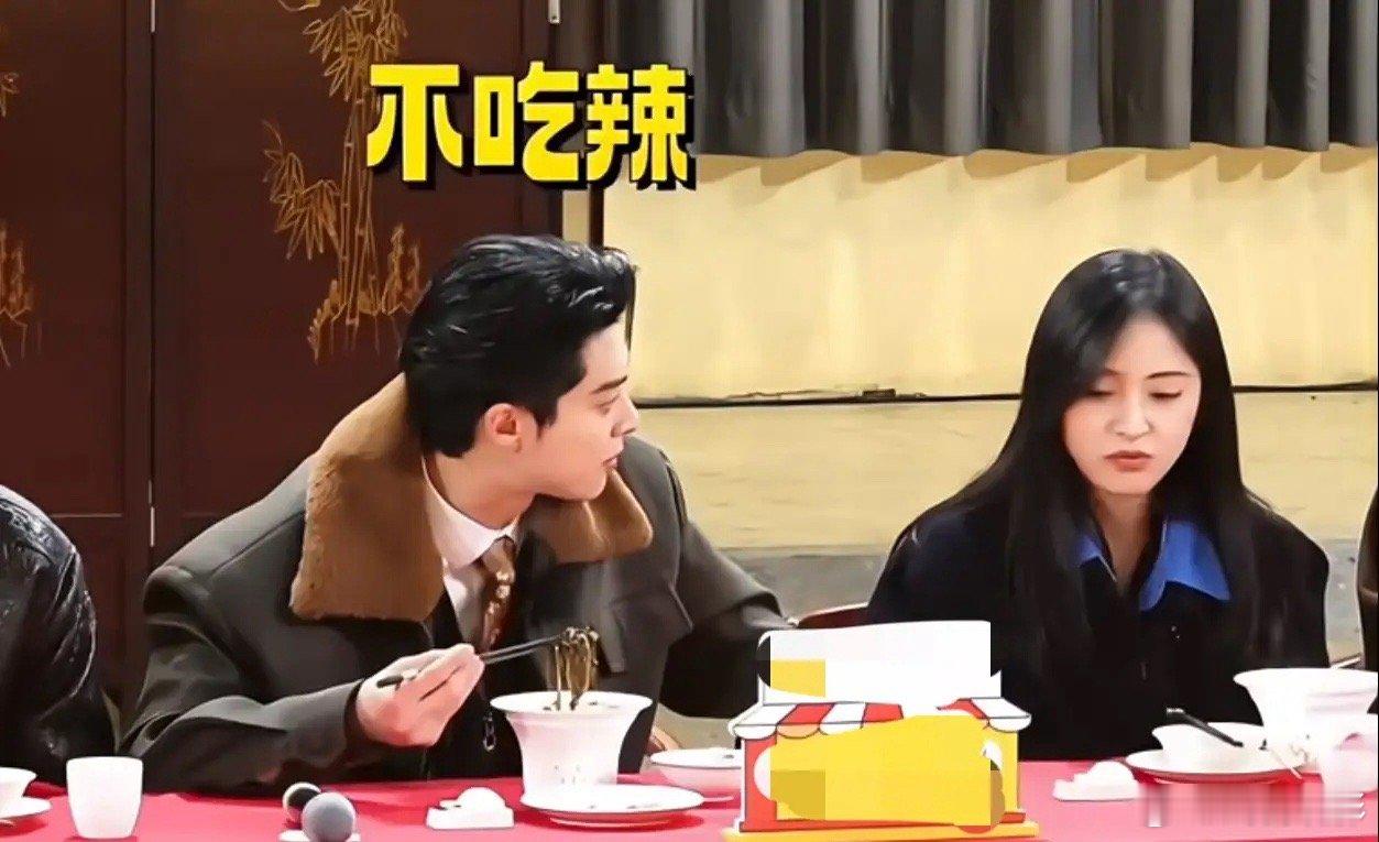 沈月王鹤棣才是娱乐圈的真友谊。沈月上节目到了王四川，因为吃不惯川菜太辣的口味。尝