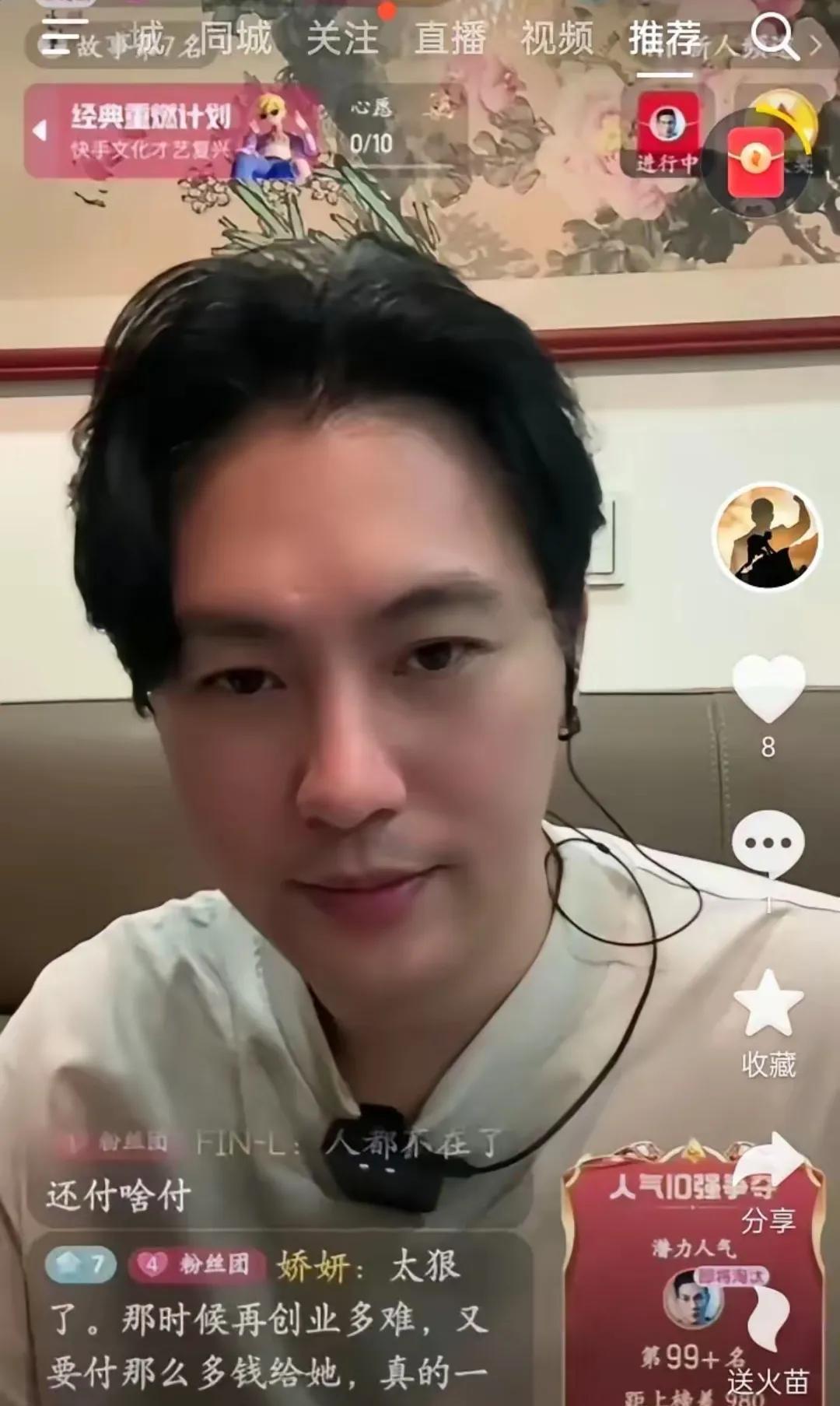 大S这婚离得值！前夫汪小菲成“自动提款机”？连草莓钱都要报销！汪小菲这前夫当得